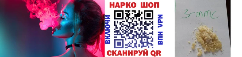 Наркошоп купить ГАШ  АМФЕТАМИН  Псилоцибиновые грибы  Каннабис  Меф  Крымск