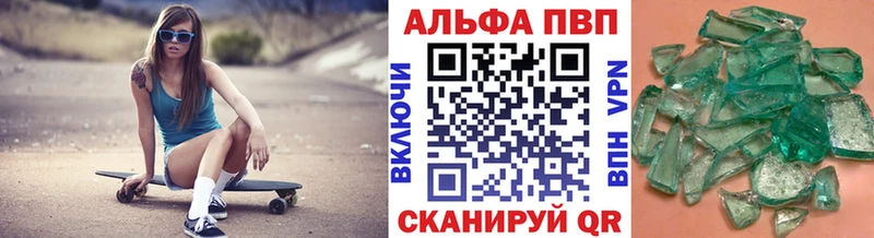 Купить  Крымск  APVP мука 