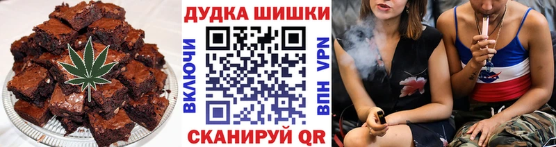 Еда ТГК марихуана  Купить  Крымск 