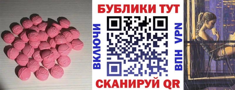 Ecstasy TESLA Крымск