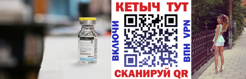 Купить где Крымск КЕТАМИН ketamine