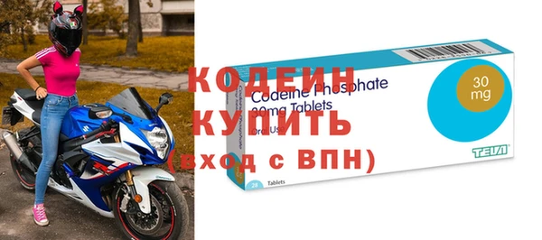 альфа пвп Горняк