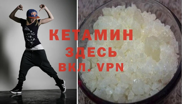 альфа пвп Горняк