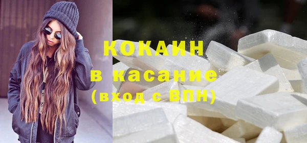 Альфа ПВП Горнозаводск