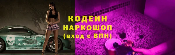 альфа пвп Горняк