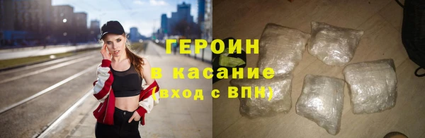 мефедрон Вязьма