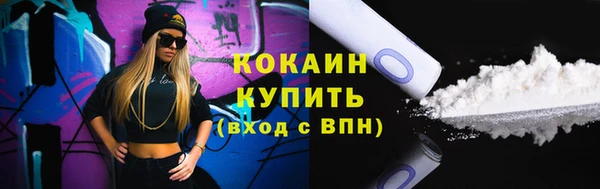 альфа пвп Горняк
