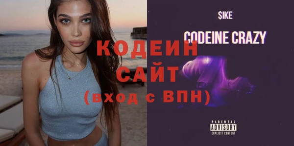 мефедрон Вязьма