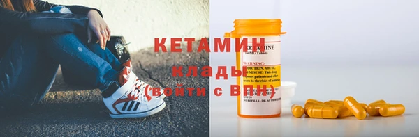 мефедрон Вязьма