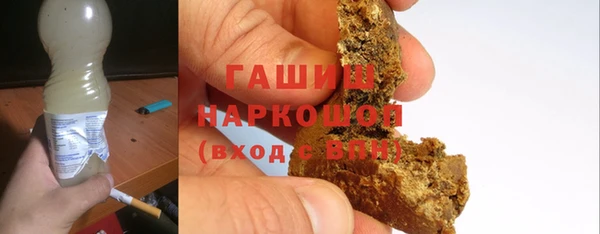 Альфа ПВП Горнозаводск