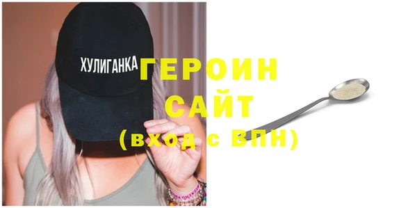 2c-b Горно-Алтайск