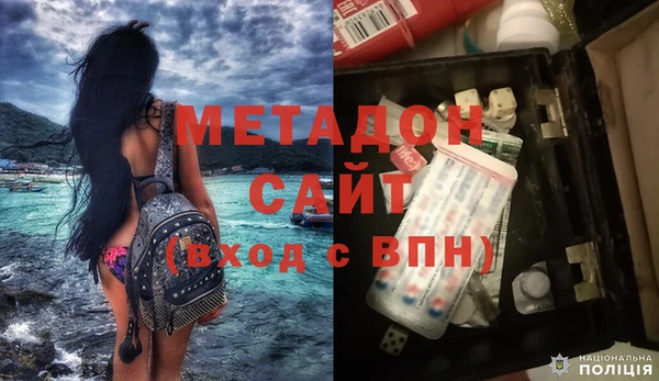 Альфа ПВП Горнозаводск