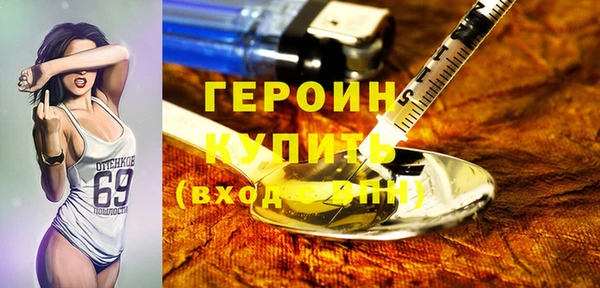 2c-b Горно-Алтайск