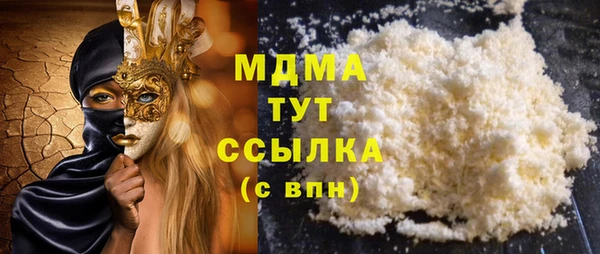 альфа пвп Горняк