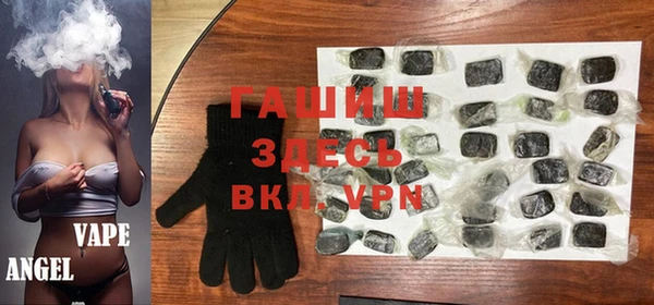 Альфа ПВП Горнозаводск