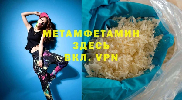 2c-b Горно-Алтайск
