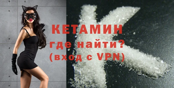 2c-b Горно-Алтайск