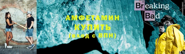 2c-b Горно-Алтайск