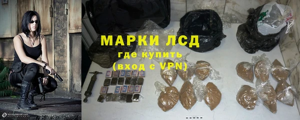 альфа пвп Горняк