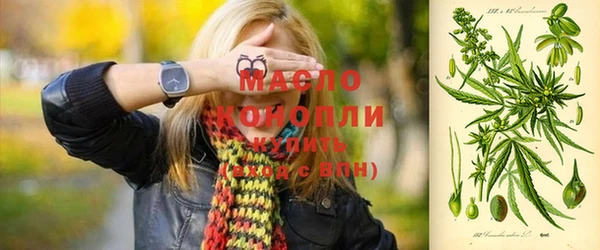 альфа пвп Горняк