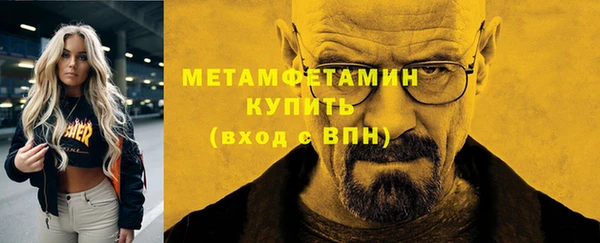 Альфа ПВП Горнозаводск