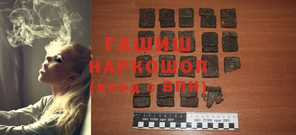 Альфа ПВП Горнозаводск