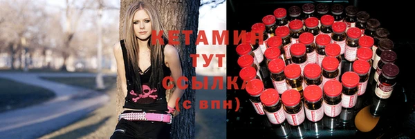 альфа пвп Горняк
