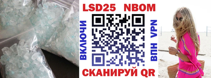 Купить закладки  Крымск  Лсд 25 экстази ecstasy 