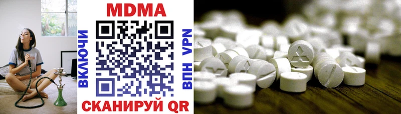 MDMA молли  Купить  Крымск 