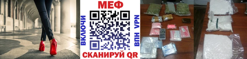 Купить закладки  Крымск  Мефедрон 4 MMC 