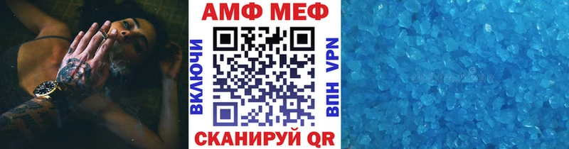 Первитин Methamphetamine  Купить где  Крымск 