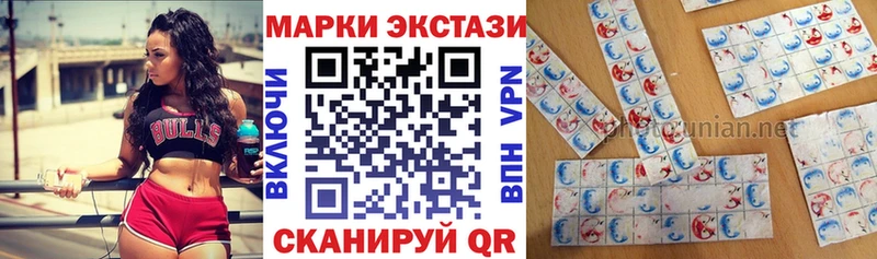 Купить  Крымск  Марки N-bome 1500мкг 