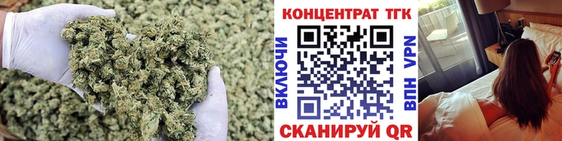 Купить где  Крымск  Дистиллят ТГК вейп 